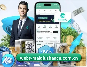 买球站 APP